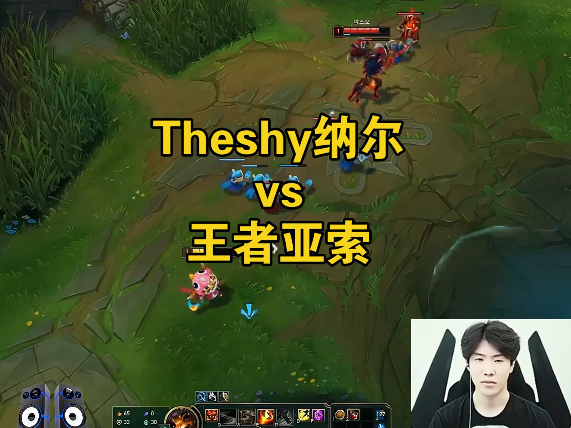 关于TheShy遭遇十二连败，SKT教练面临压力！的信息